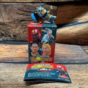 Charapro Ultimo Dragon Pro-Kaku Heroes Vol 6 Mini Figure Japanese Wrestling